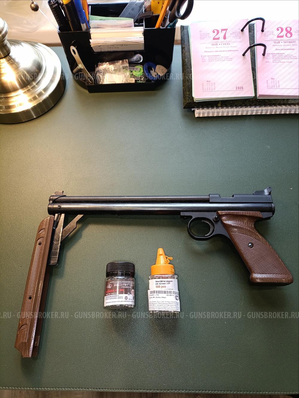 CROSMAN model 1377