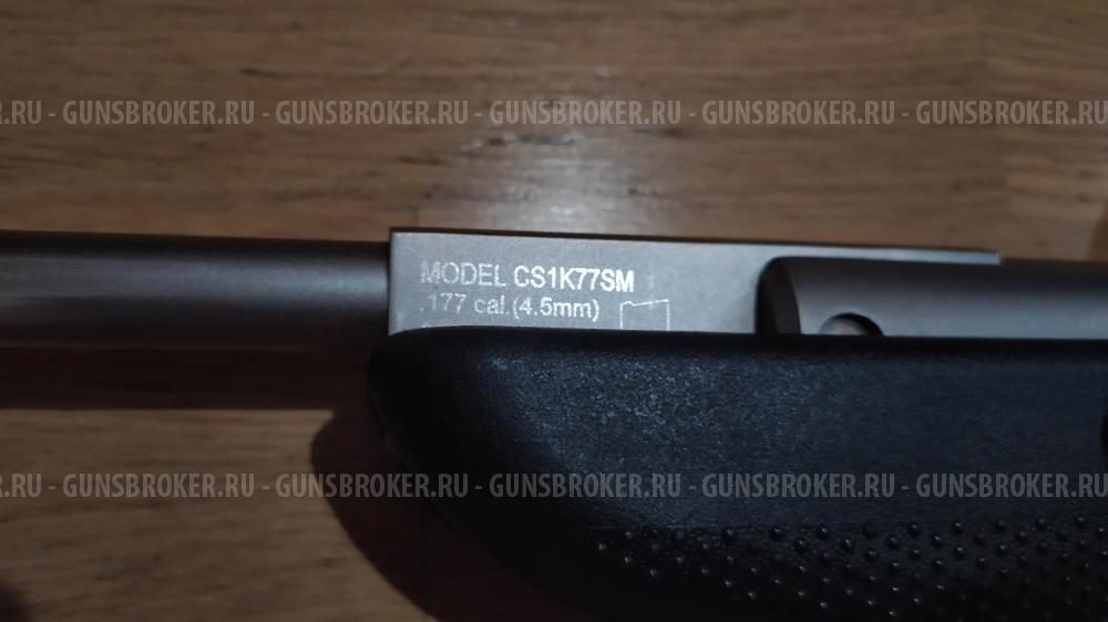 CROSMAN Phantom CS1K77SM,