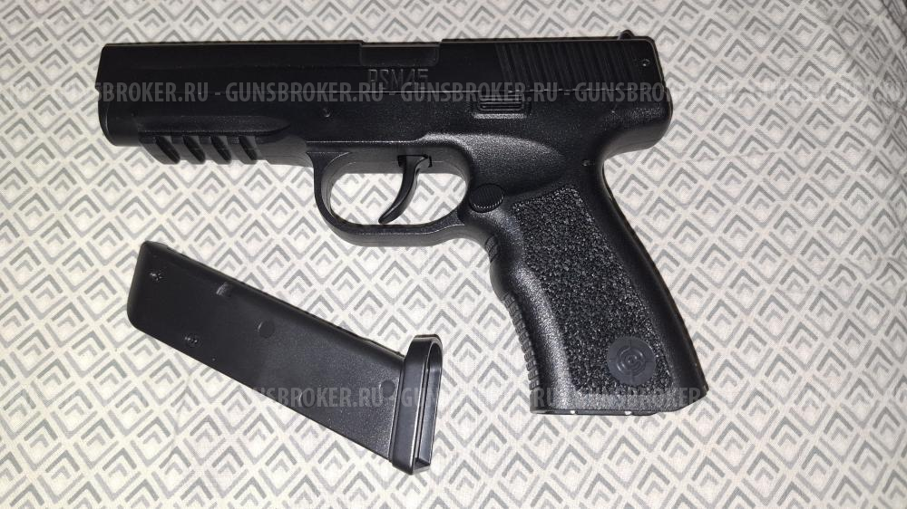 Crosman PSM45 (Glock 17) Spring Powered