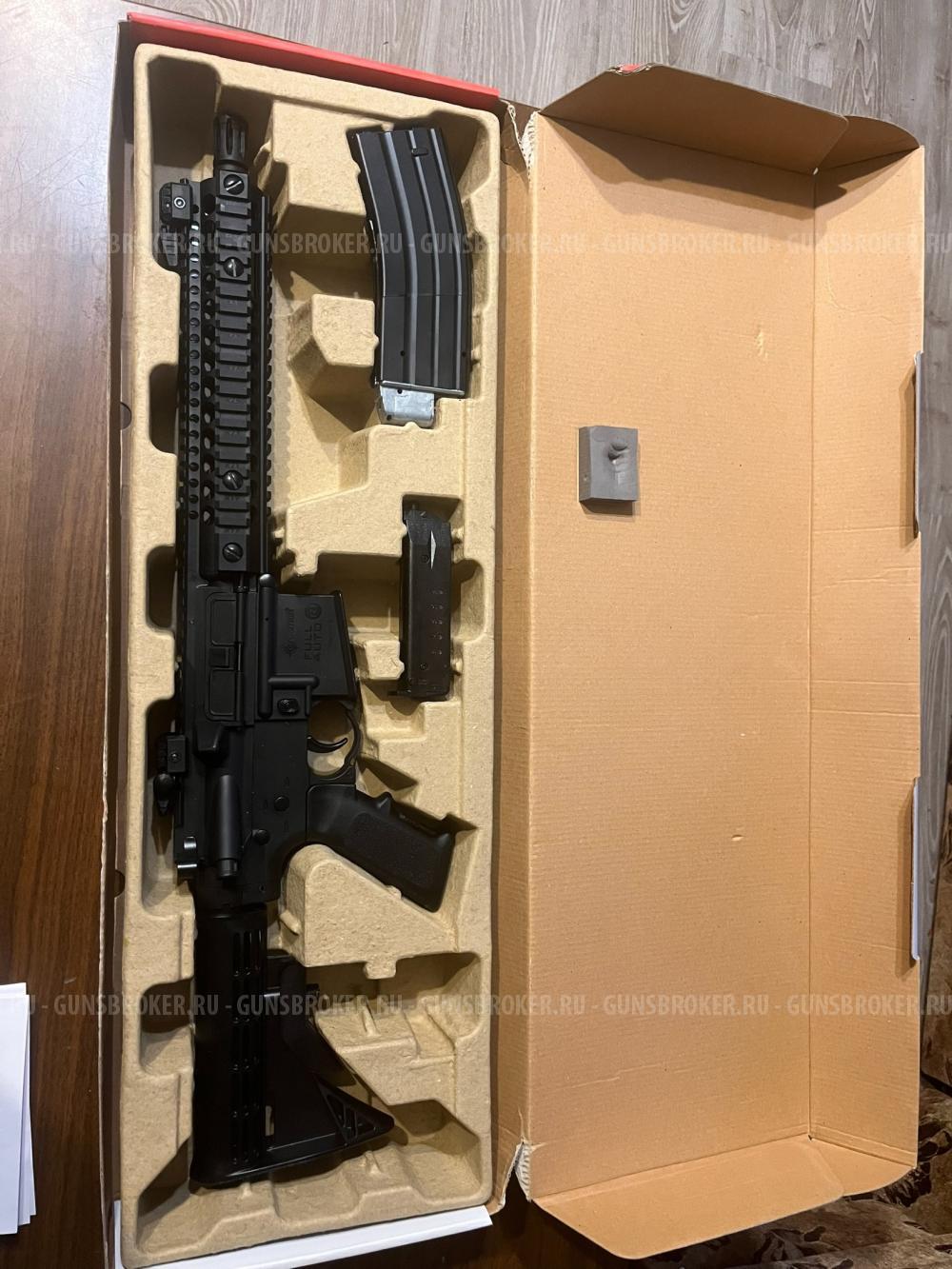 Crosman R1 Full Auto