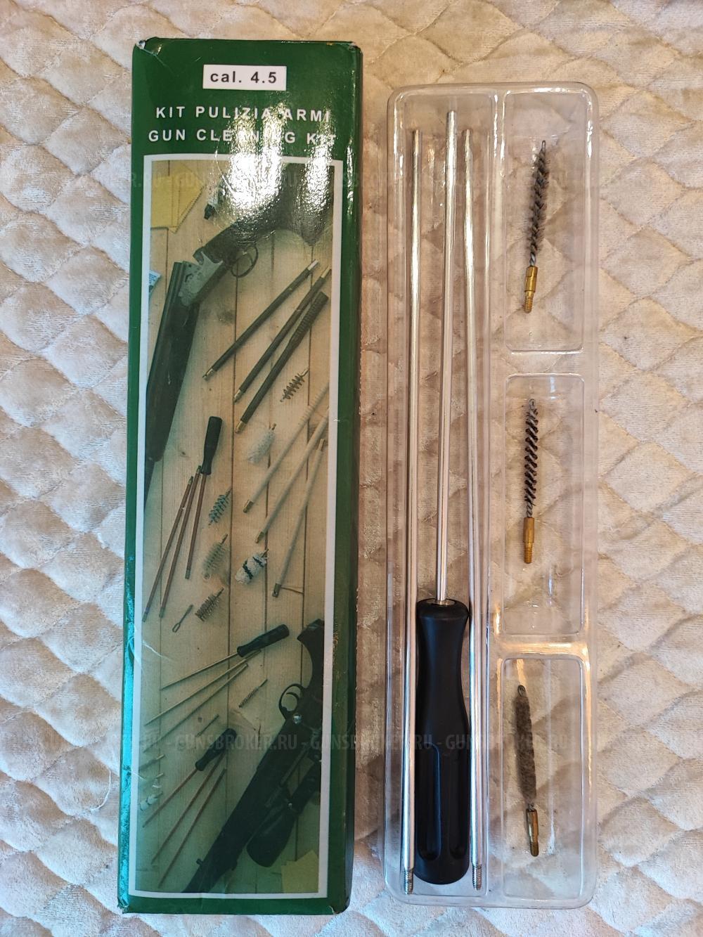 Crosman Rem NPSS 8-RNP77XDCM Camo