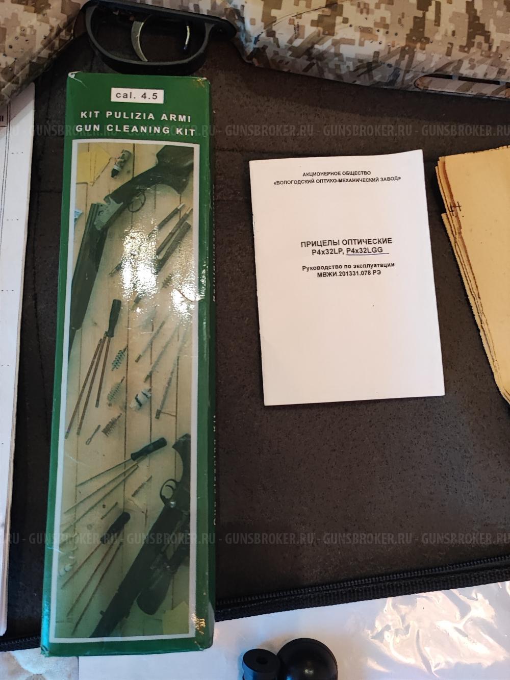 Crosman Rem NPSS 8-RNP77XDCM Camo