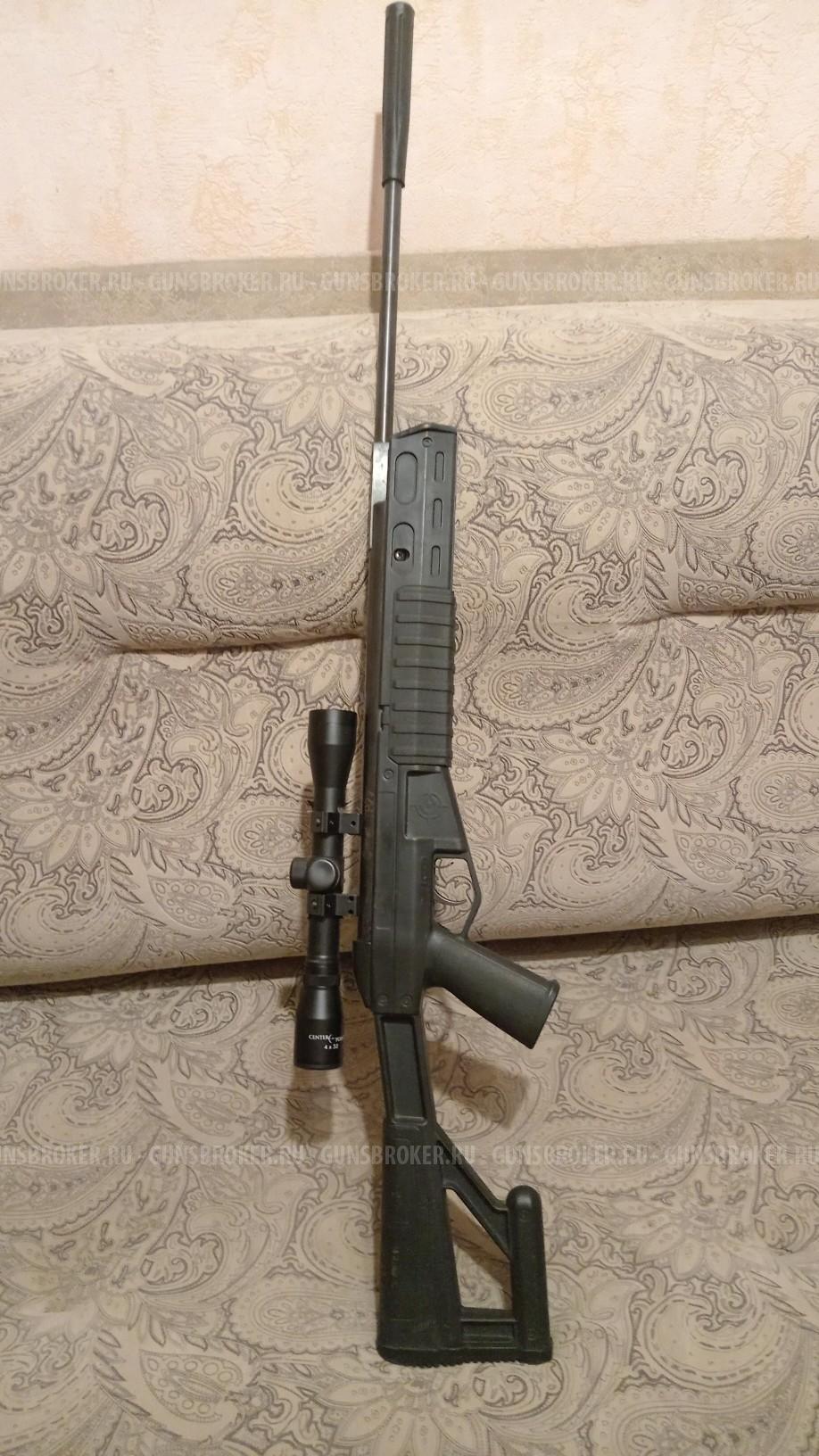 Crosman TR77