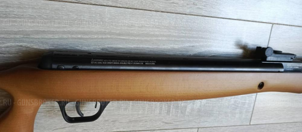 Crosman Valiant