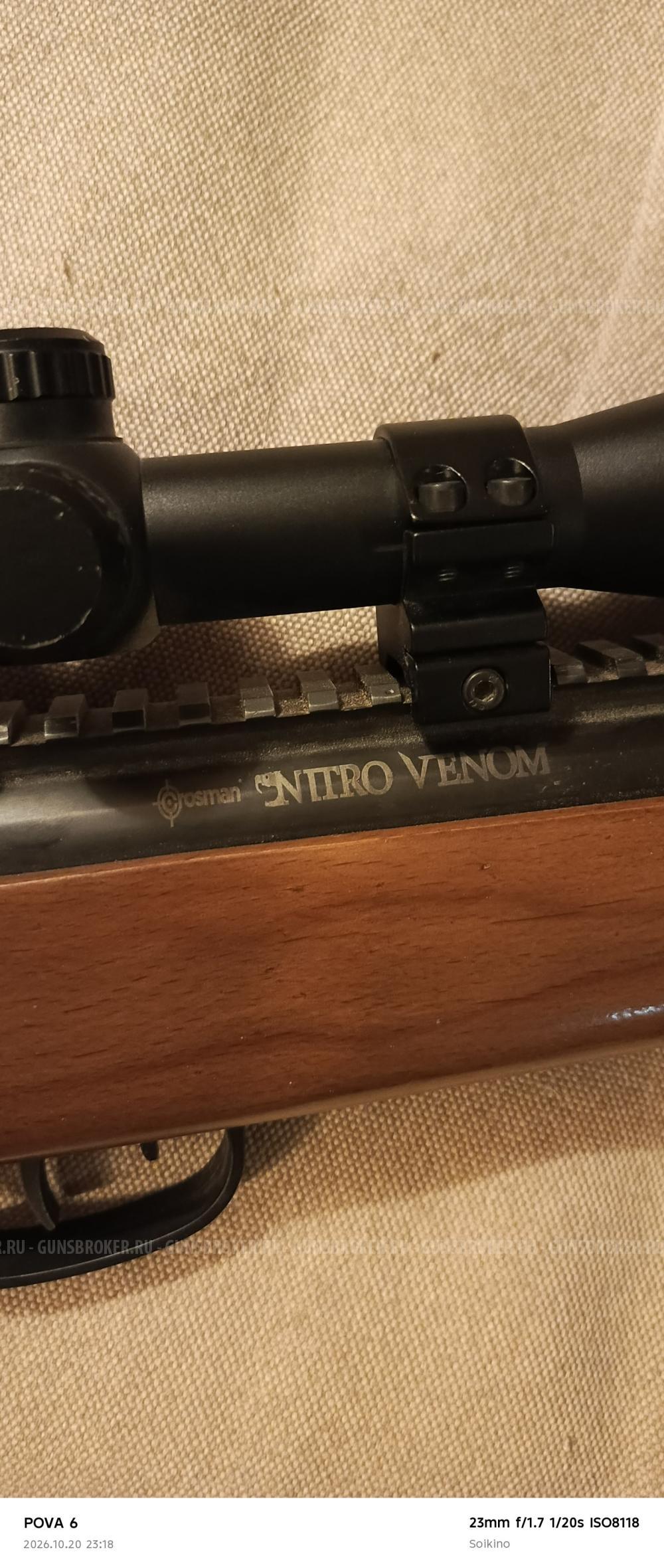 Crosman venom nitri