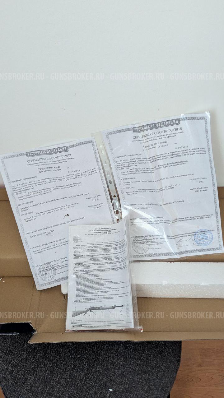 Crosman 2100 classic Новая винтовка