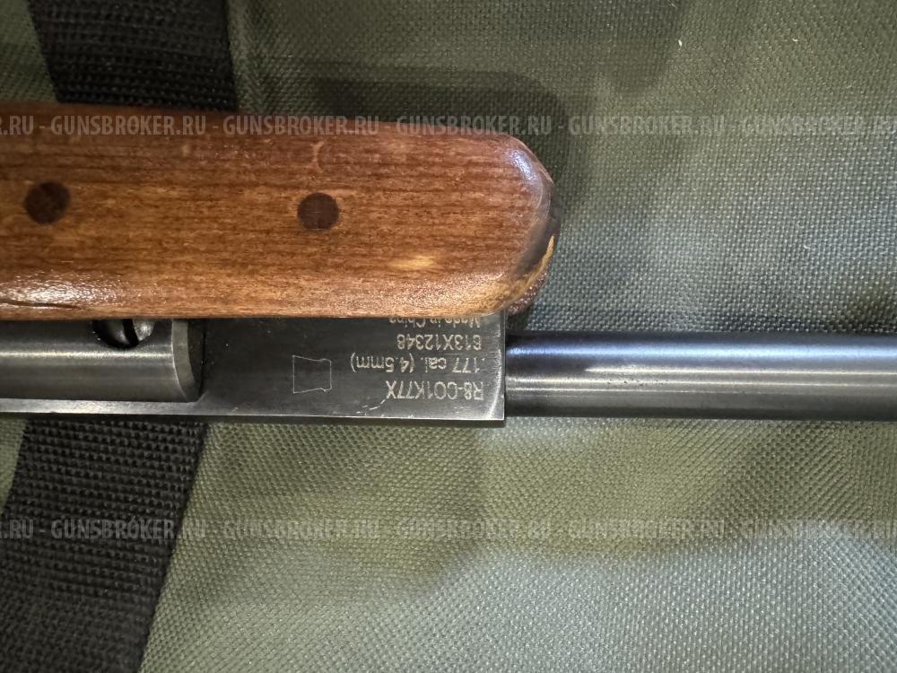 Crosman