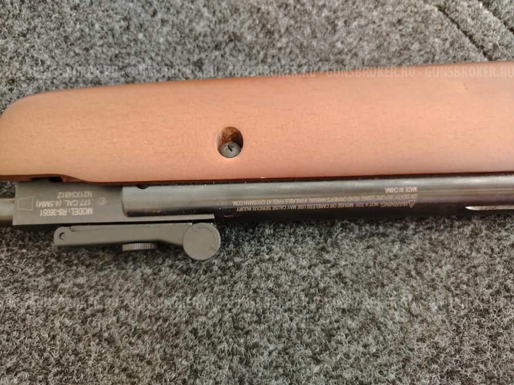 crosman