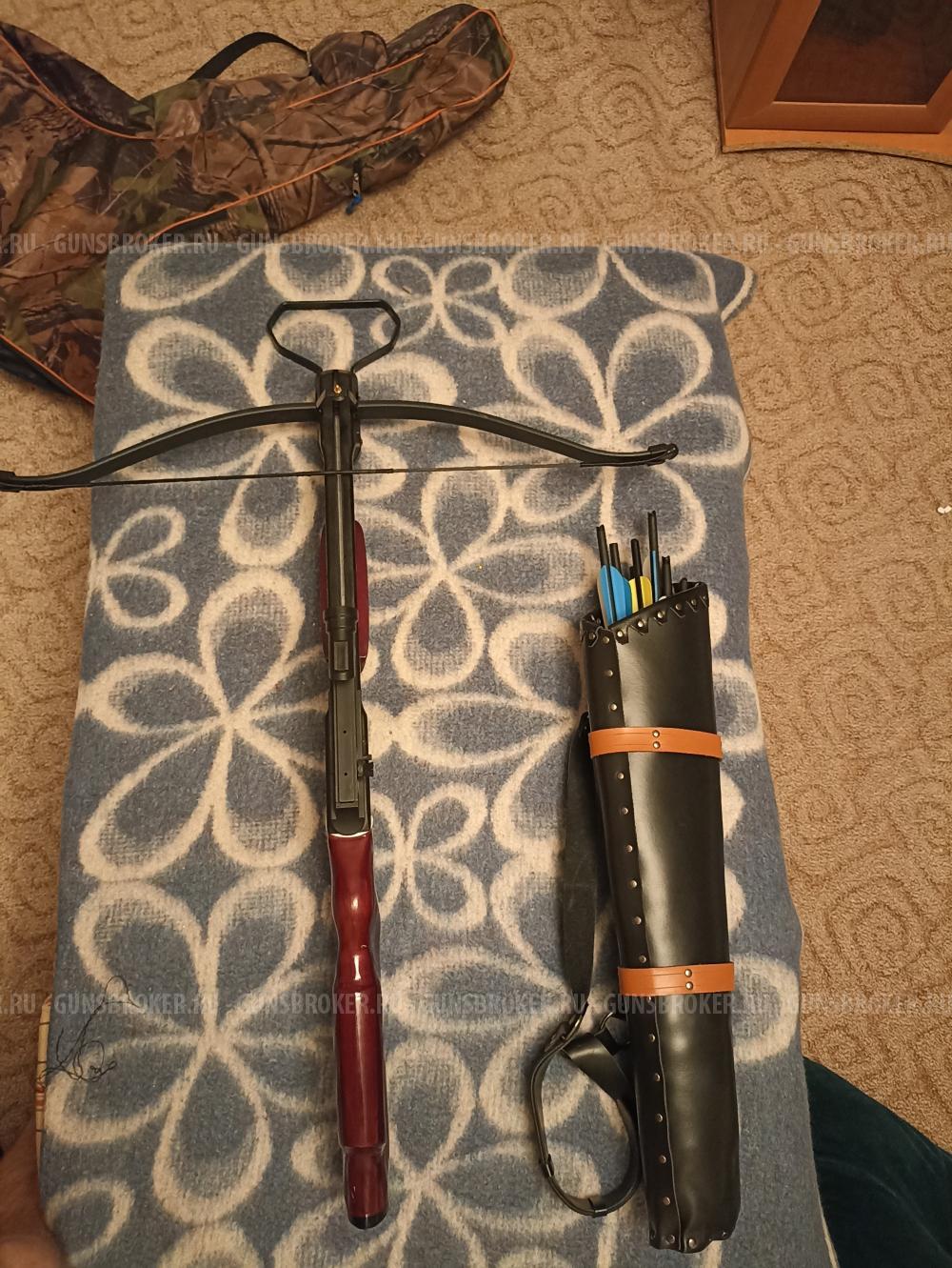 Cross Bow