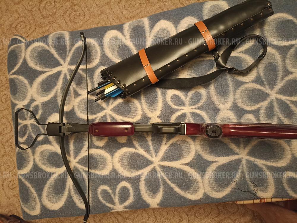 Cross Bow