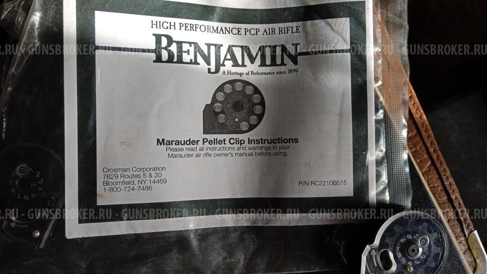 Crossman 10- зарядный магазин