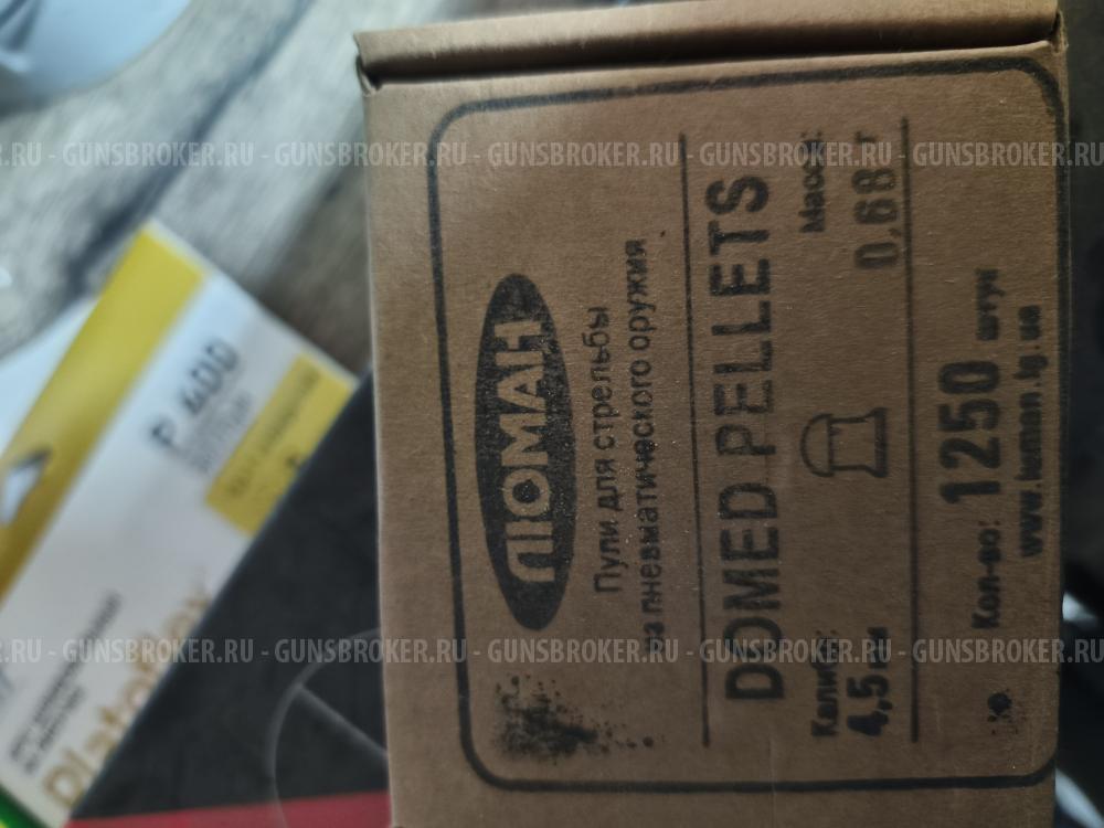 Crosman valiant(читаем описание)