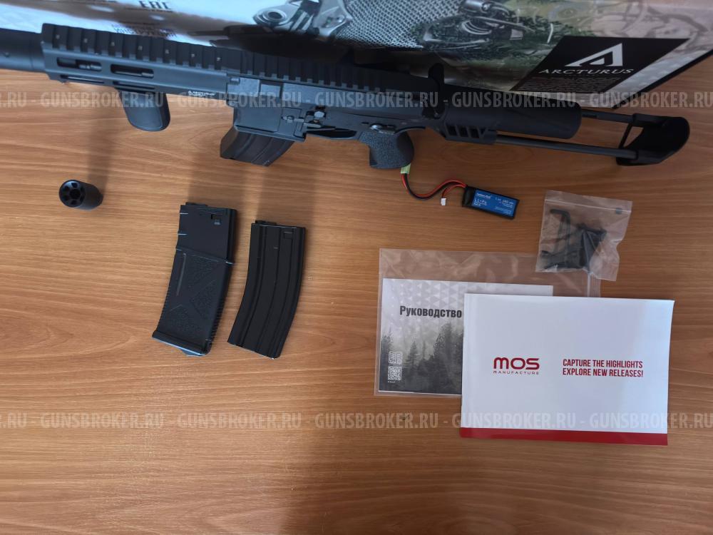 Cтрайкбольный привод Arcturus MOD1 DW 5.5