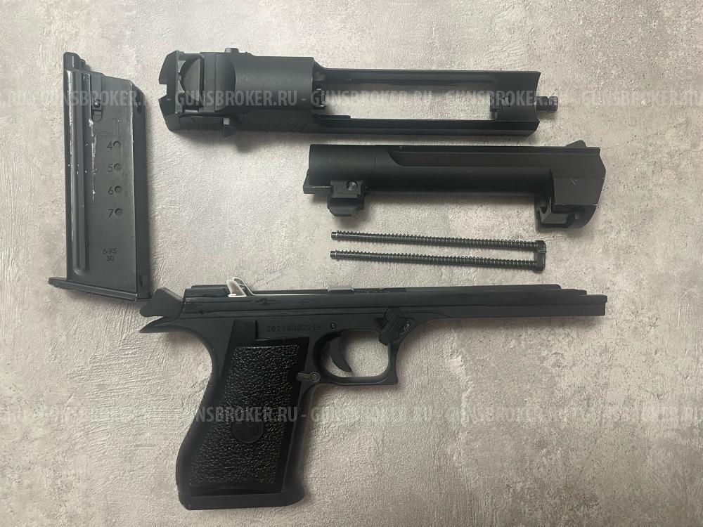 Cybergun DESERT EAGLE .50AE