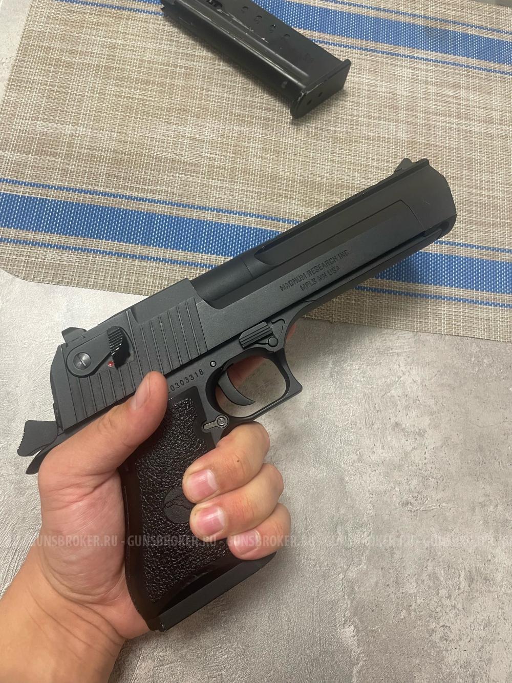Cybergun DESERT EAGLE .50AE