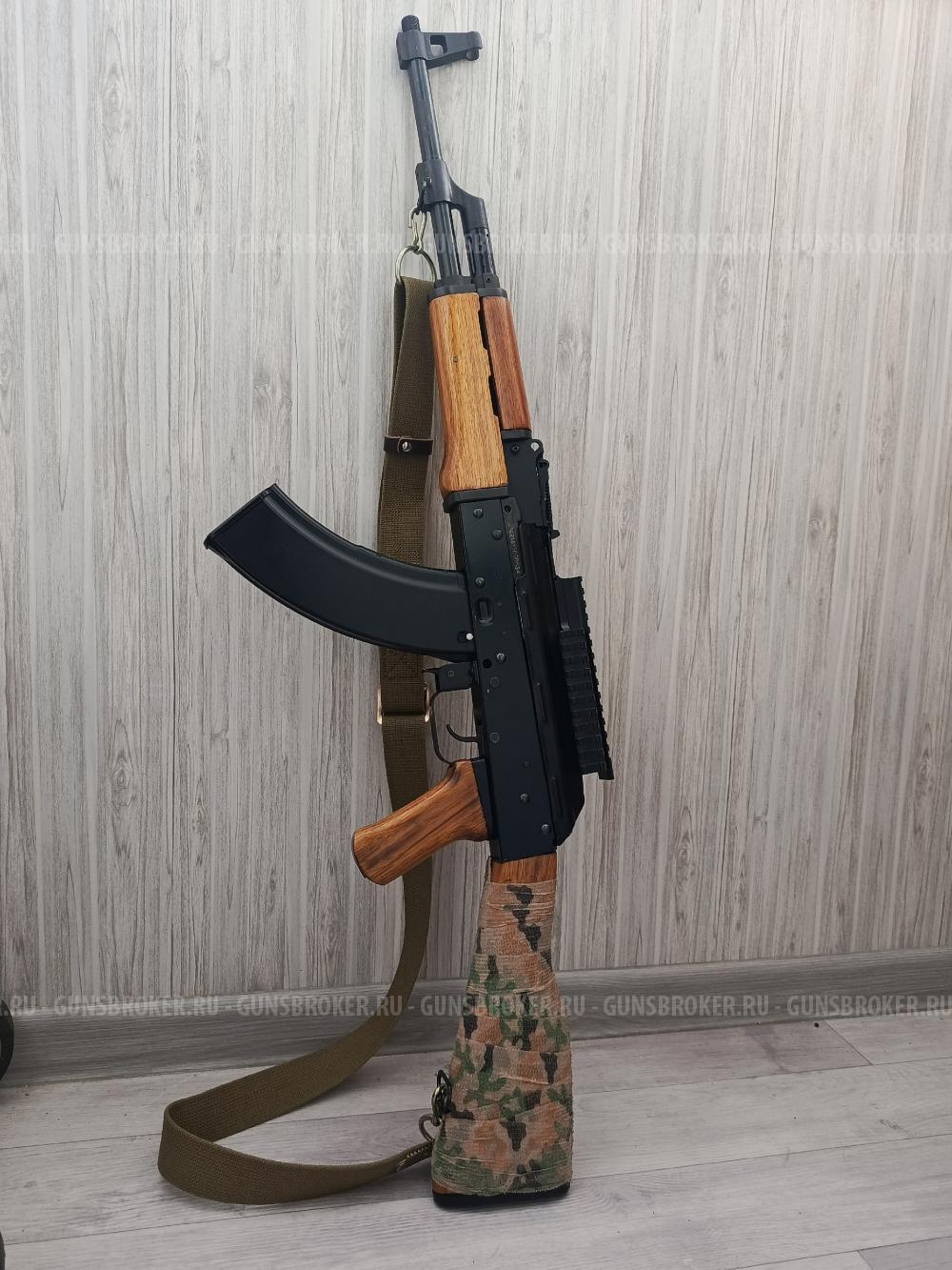 CyberGun Kalashnikov AK 47.