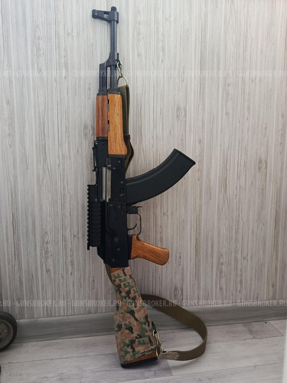 CyberGun Kalashnikov AK 47.