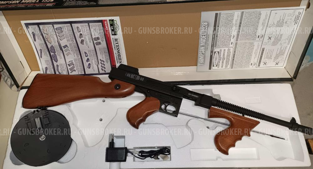Cybergun Thompson model 1928 full metal (430901)