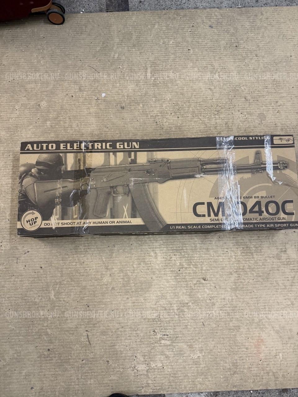 Cyma 040