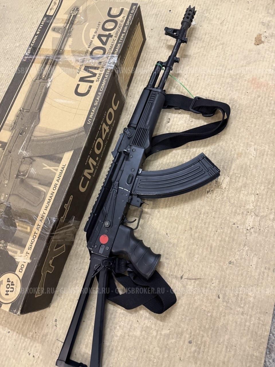 Cyma 040