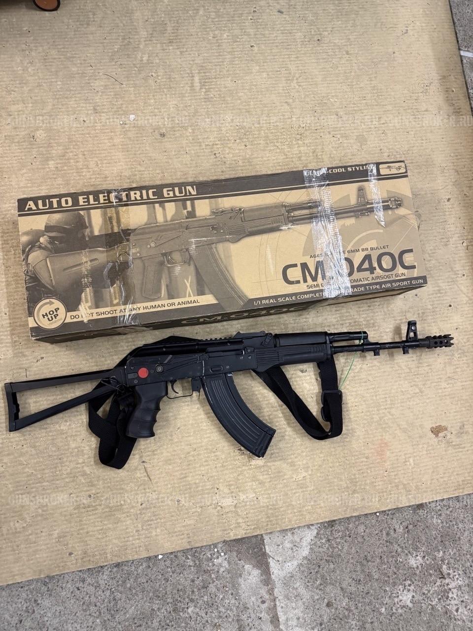 Cyma 040