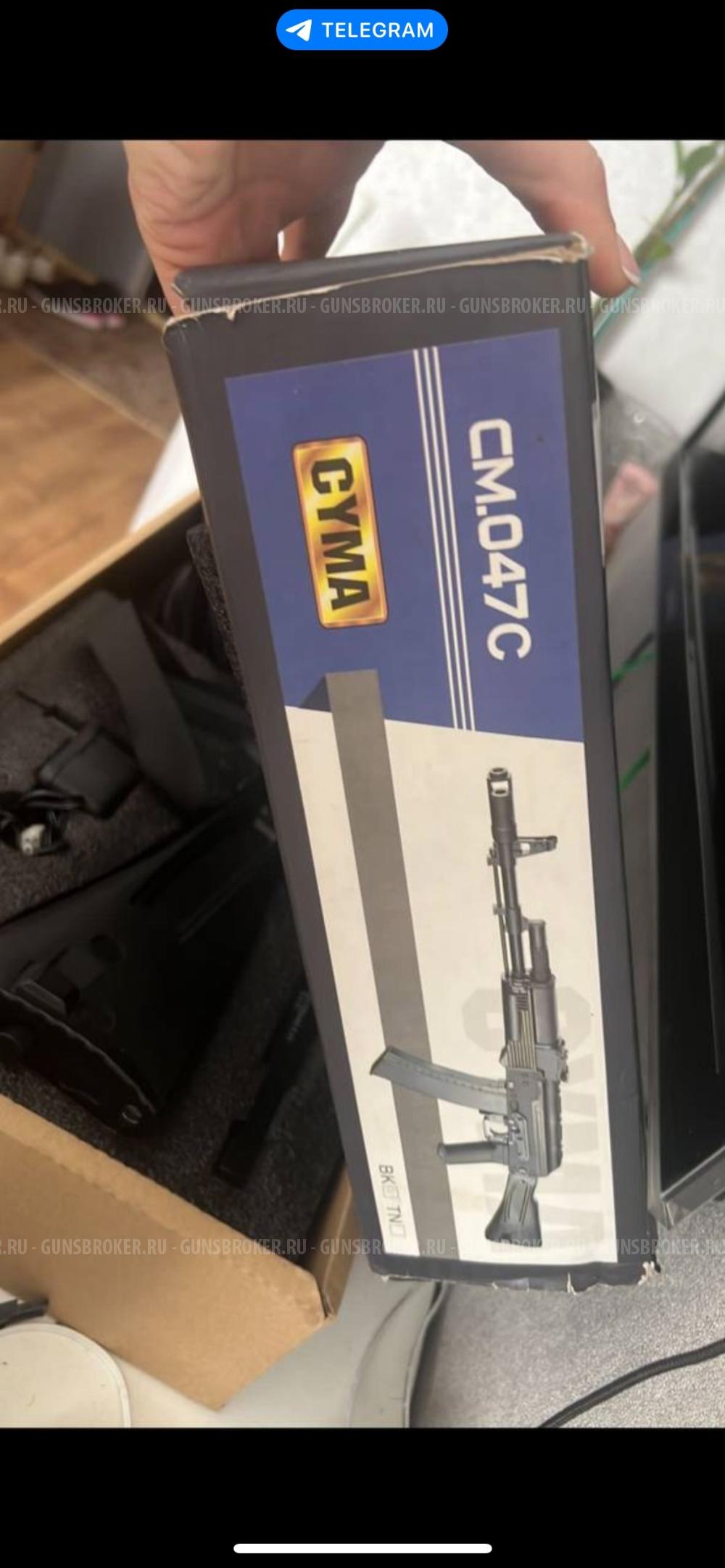 Cyma ak047c