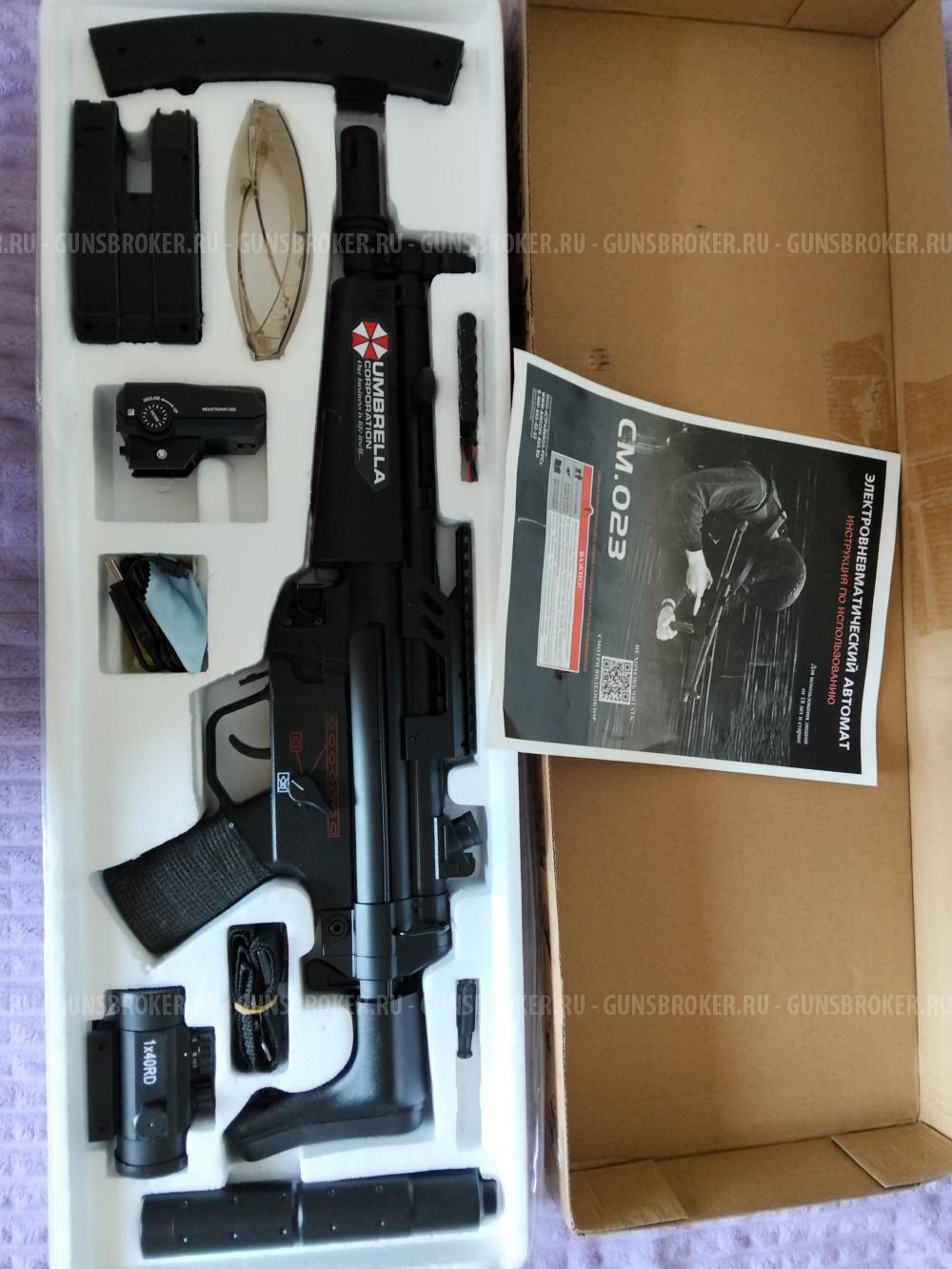 Cyma cm.023 mp5j