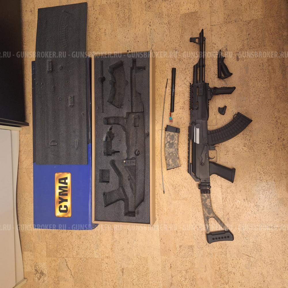 Cyma cm039u 