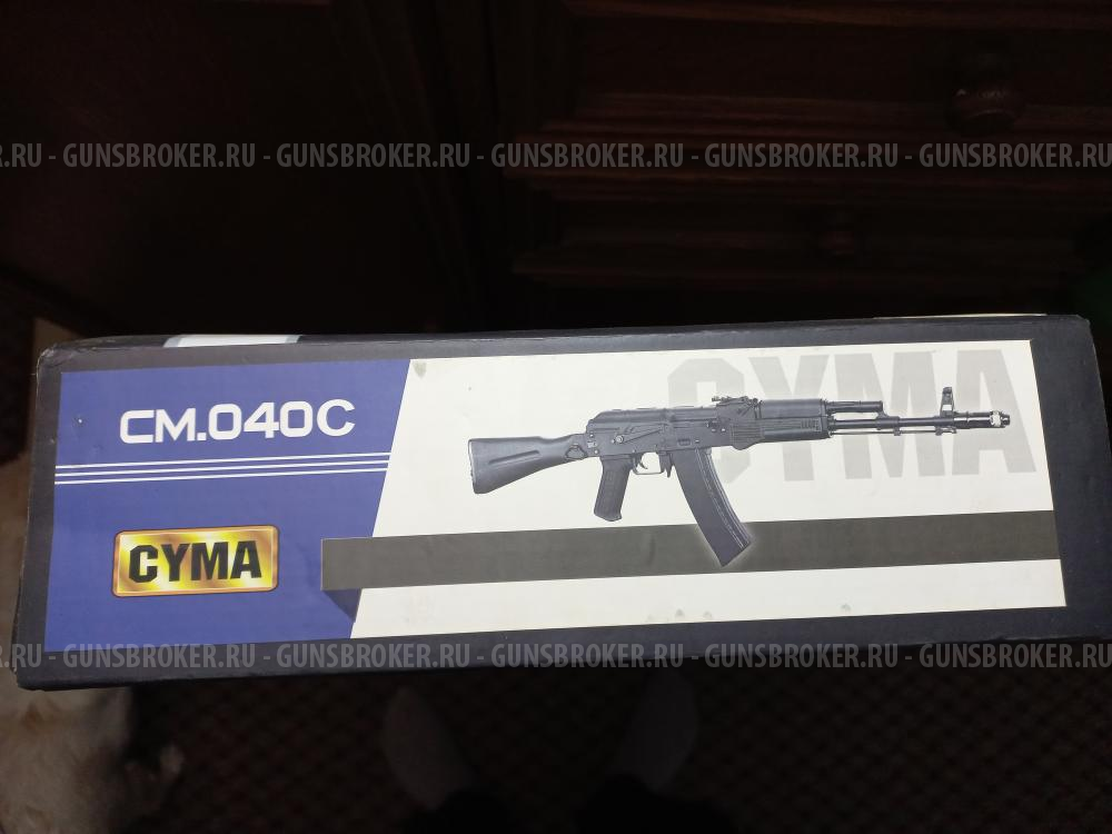 CYMA CM040C