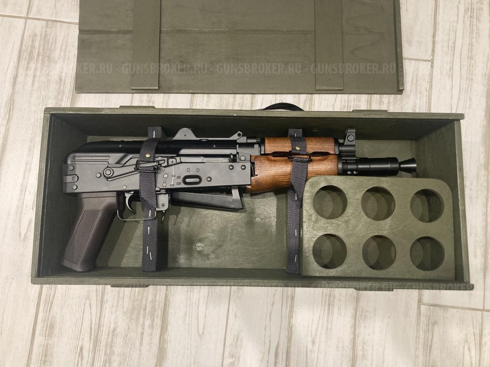 CYMA CM.045A АКС74У