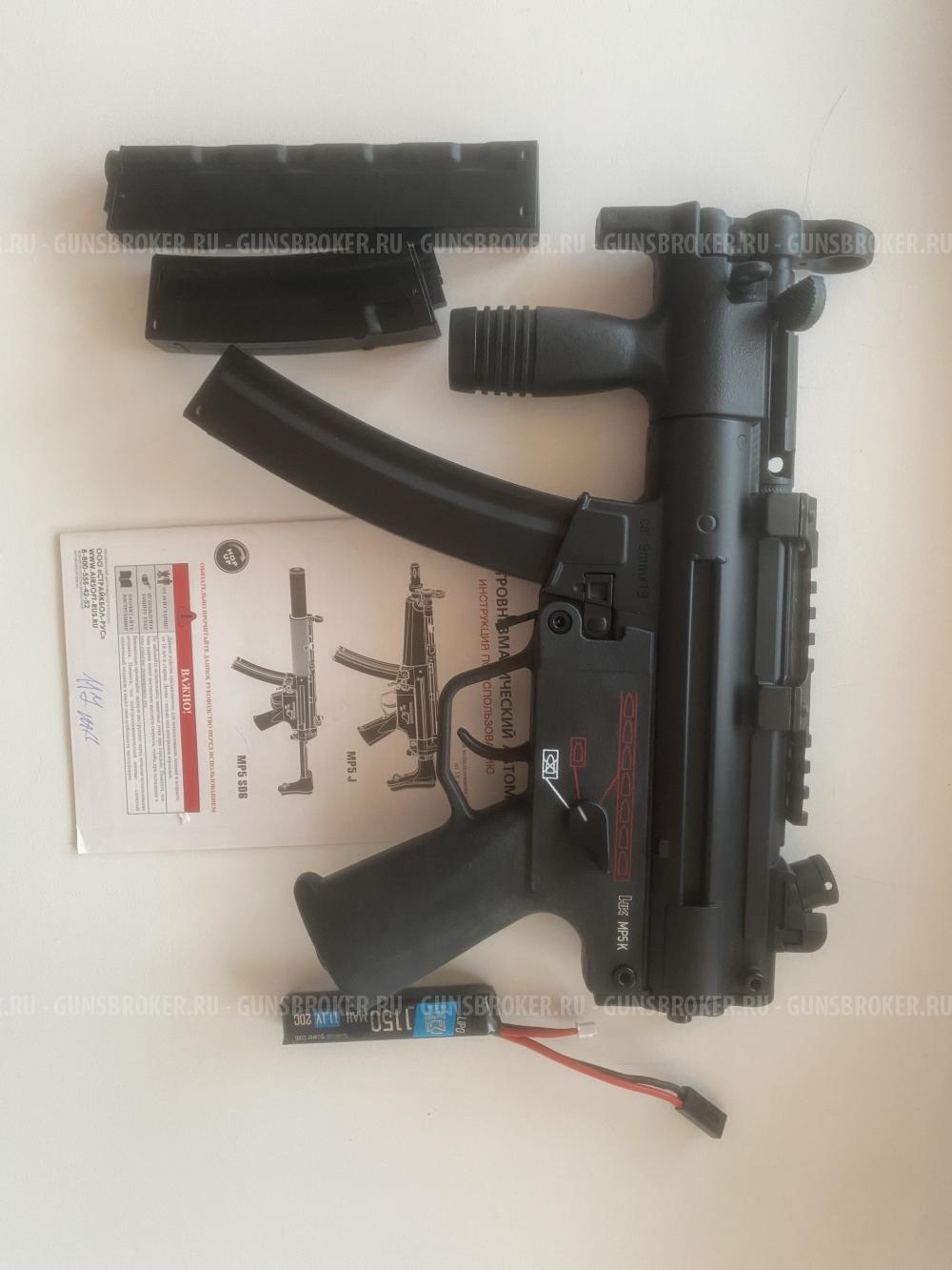 Cyma HK MP5K cmo41k