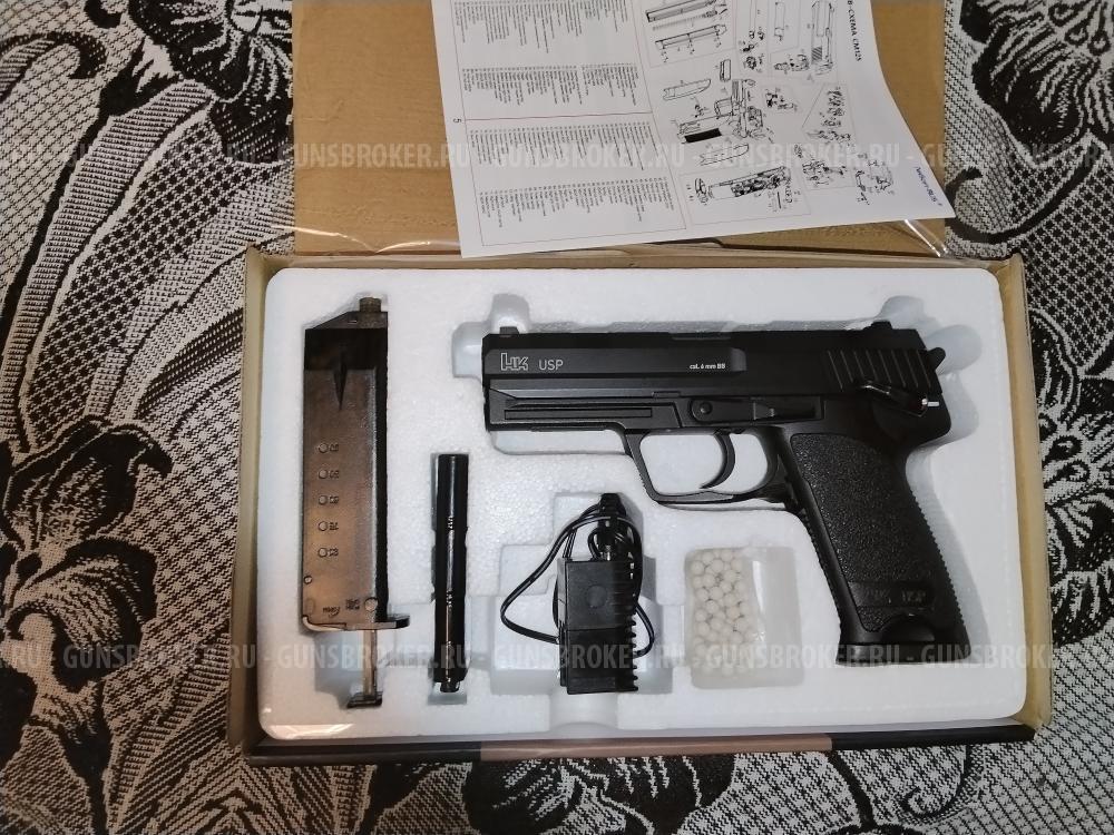 CYMA HK USP
