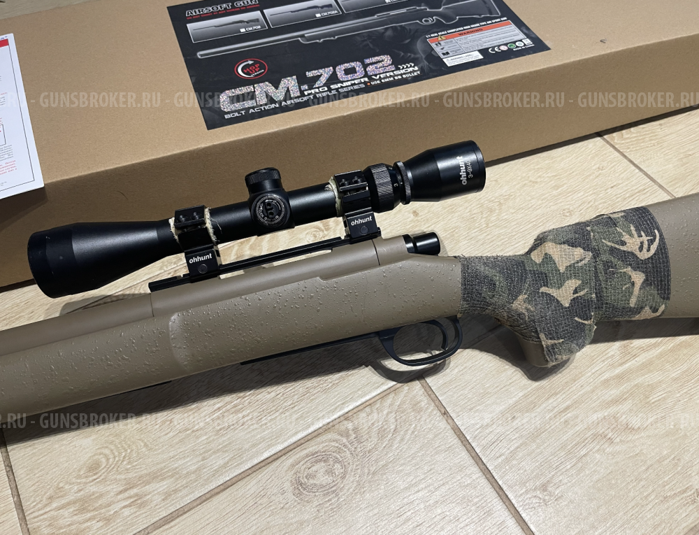 Cyma M24 spring CM702 с прицелом