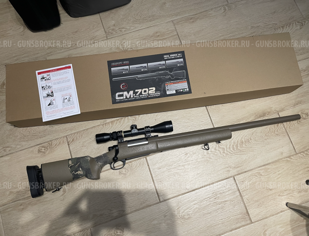 Cyma M24 spring CM702 с прицелом