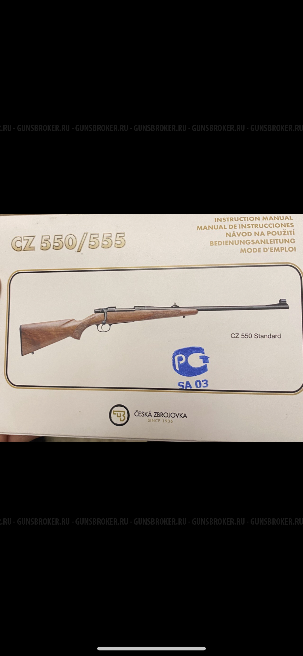 CZ - 550 Lux кал 30-06