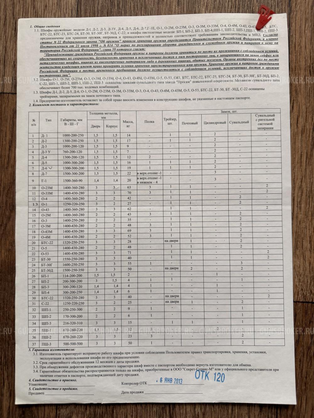 CZ - USA  CZ 712 Magnum 12/76