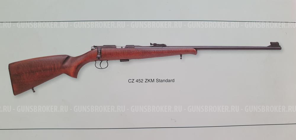 CZ 452 -2E ZKM