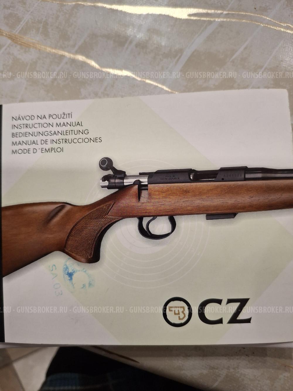 CZ 452- 2E ZKM
