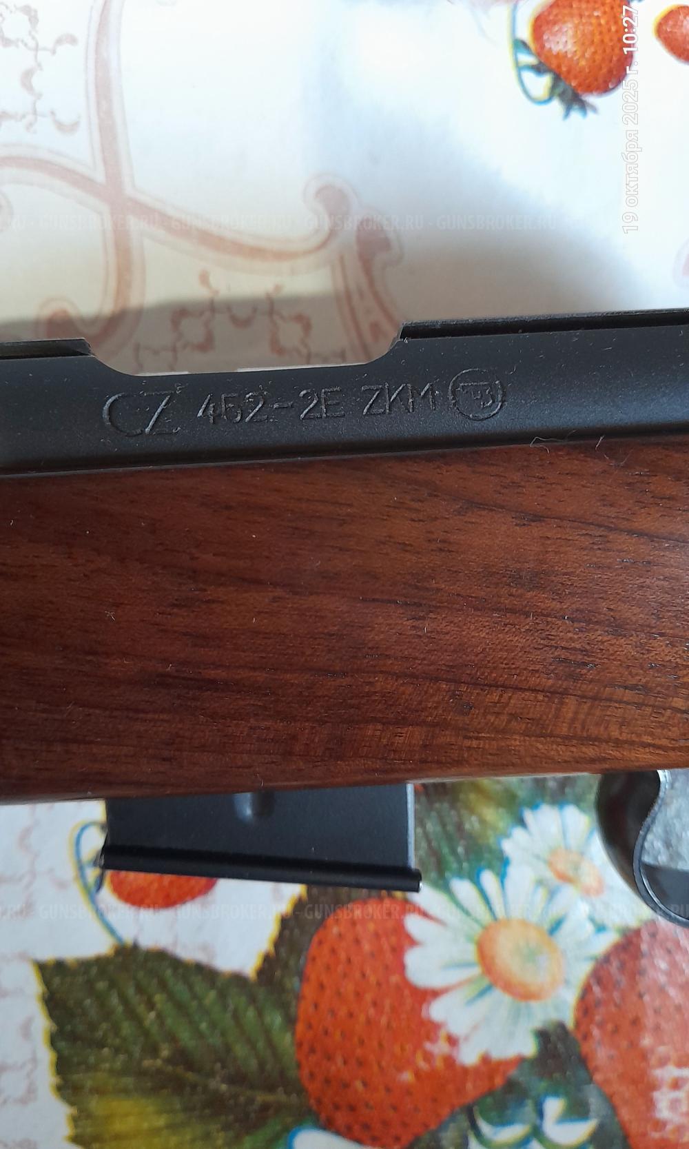 CZ 452 2E ZKM  ( 22 WMR )
