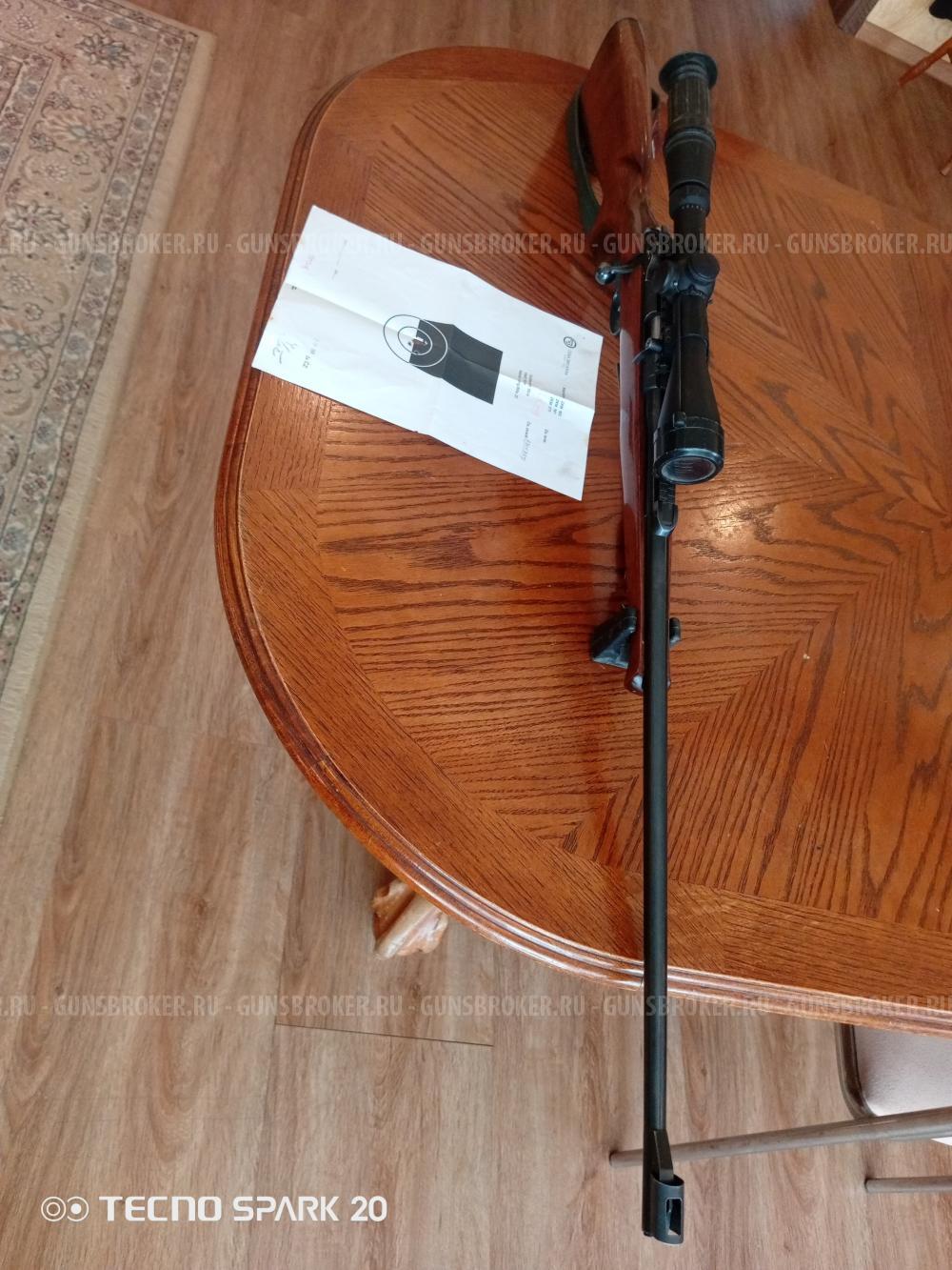 CZ 452-2E ZKM AMERICAN CAL 22 WMR