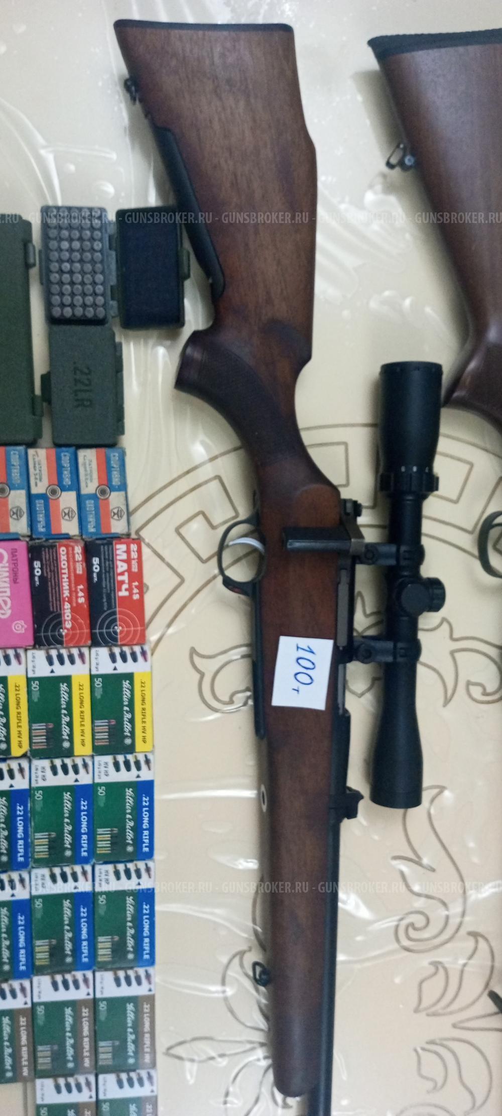 CZ 452-2e zkm k 22l и Соболь Легион k 22l