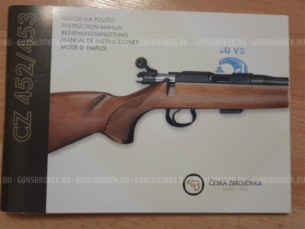 CZ 452-2E ZKM кал. 22LR