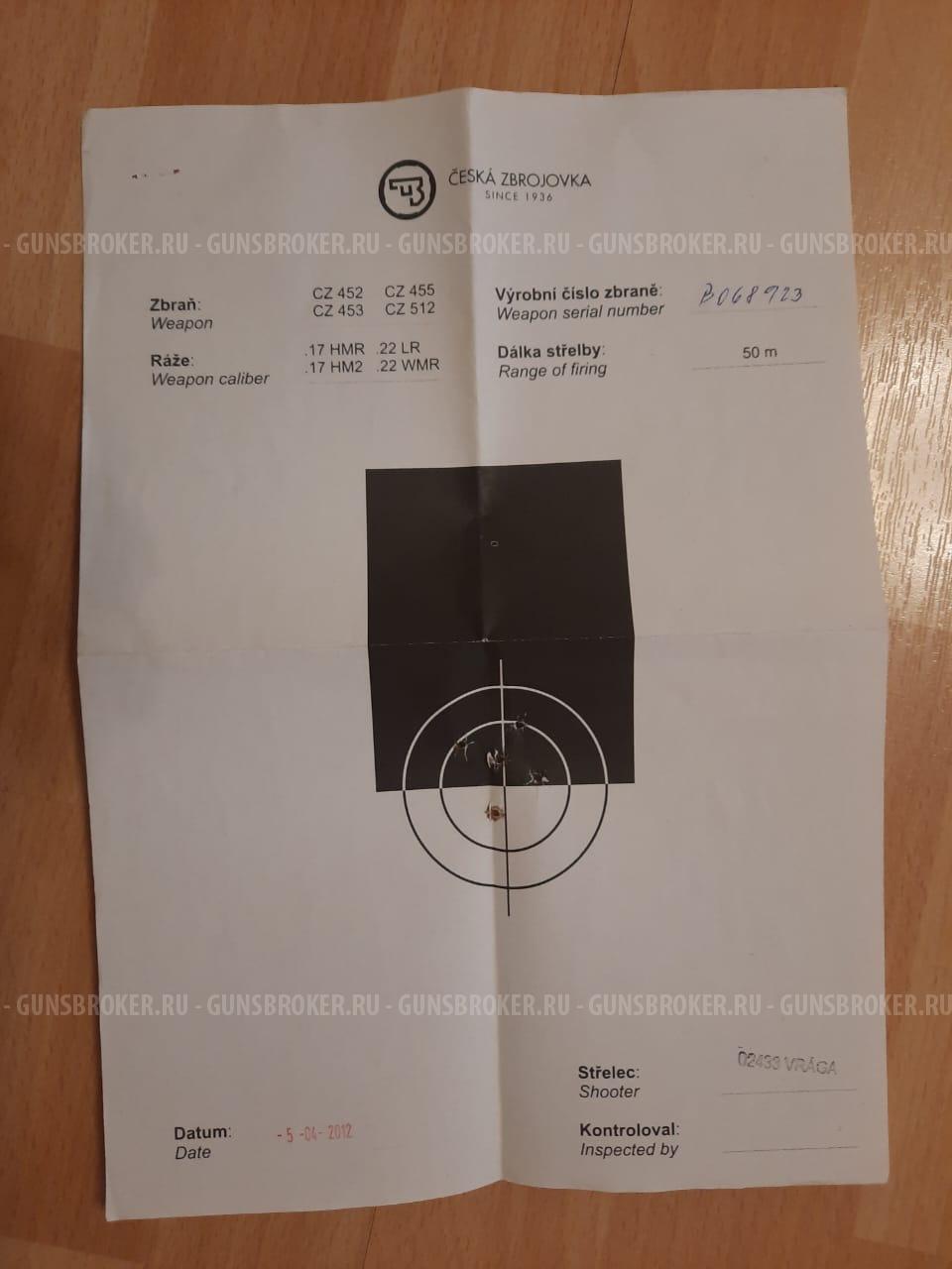 CZ 452-2E ZKM кал. 22LR
