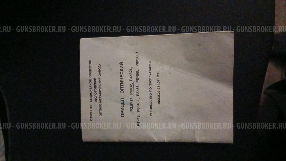 CZ-452-2E ZKM калибр 22WMR