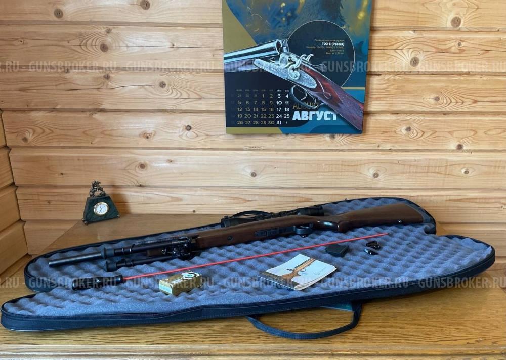 CZ 452-2E ZKM VARMINT 22LR