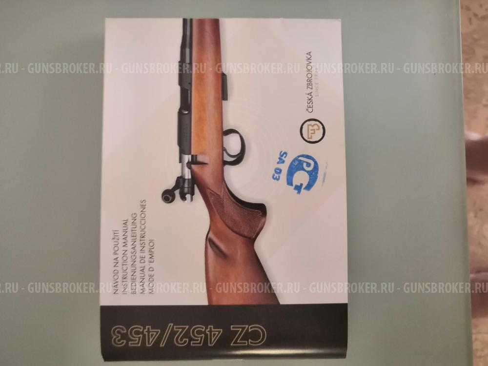 CZ 452-2E ZKM.