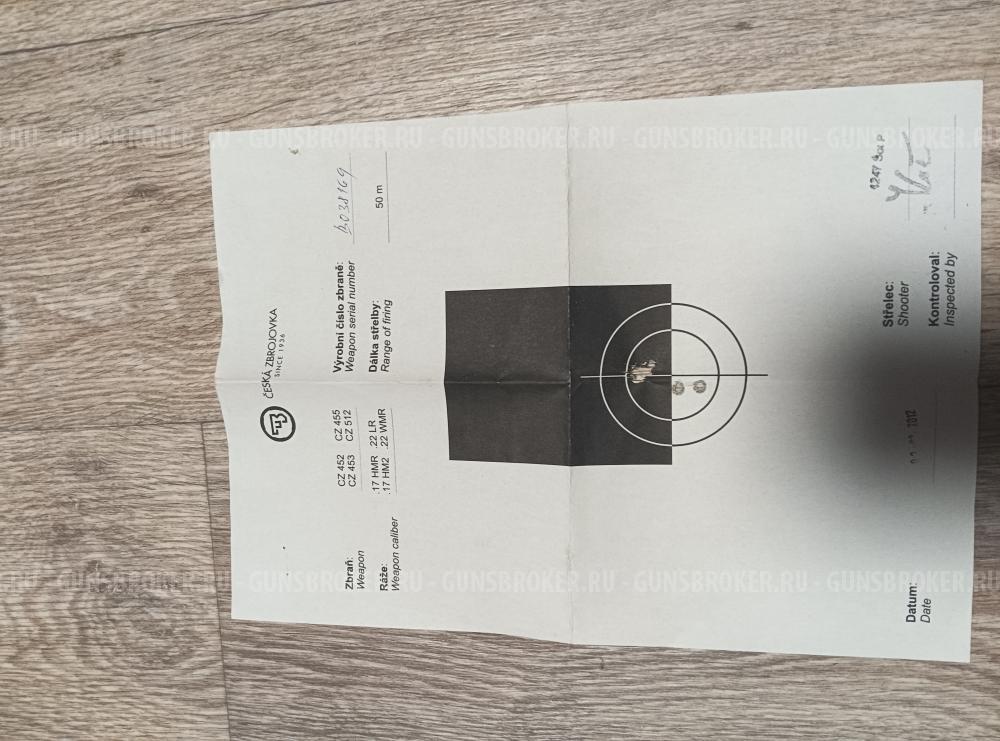CZ 452-2E ZKM