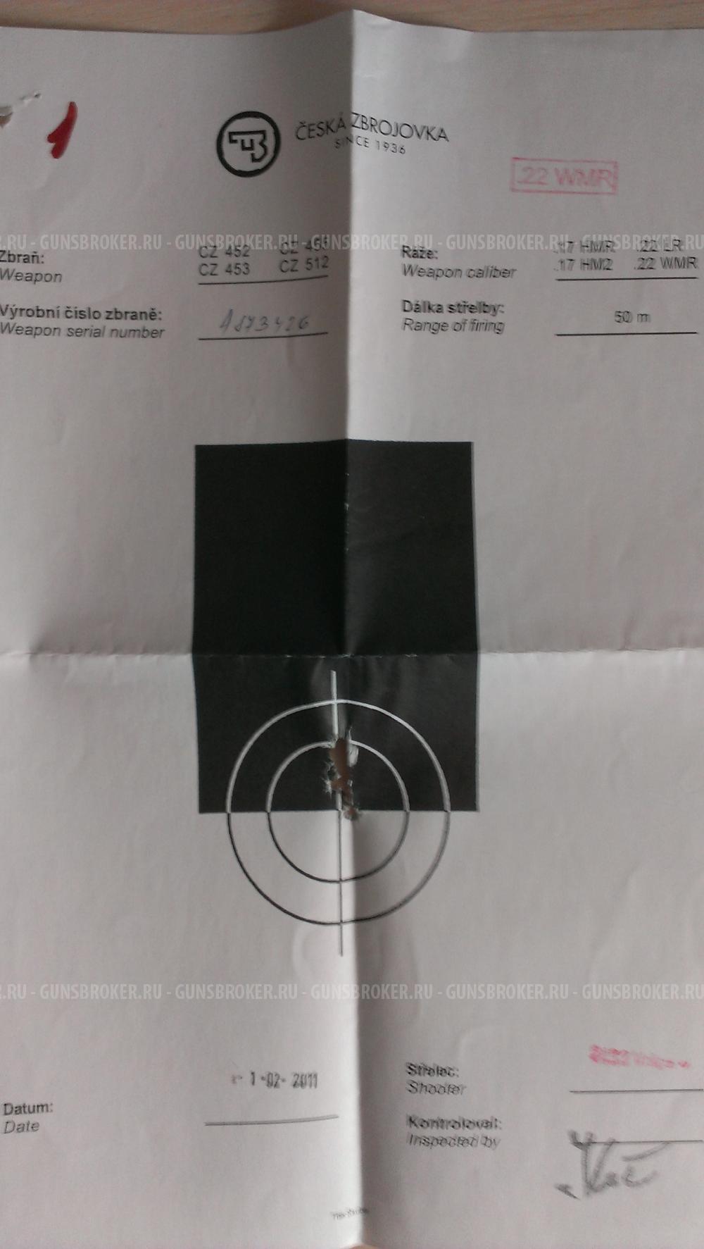 CZ 452 ZKM LUX 22wmr