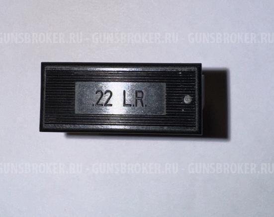 Магазин оригинал CZ-452/455/457/512  22LR