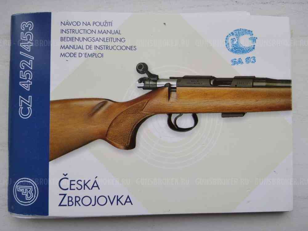 CZ-ZKM- 452 LR
